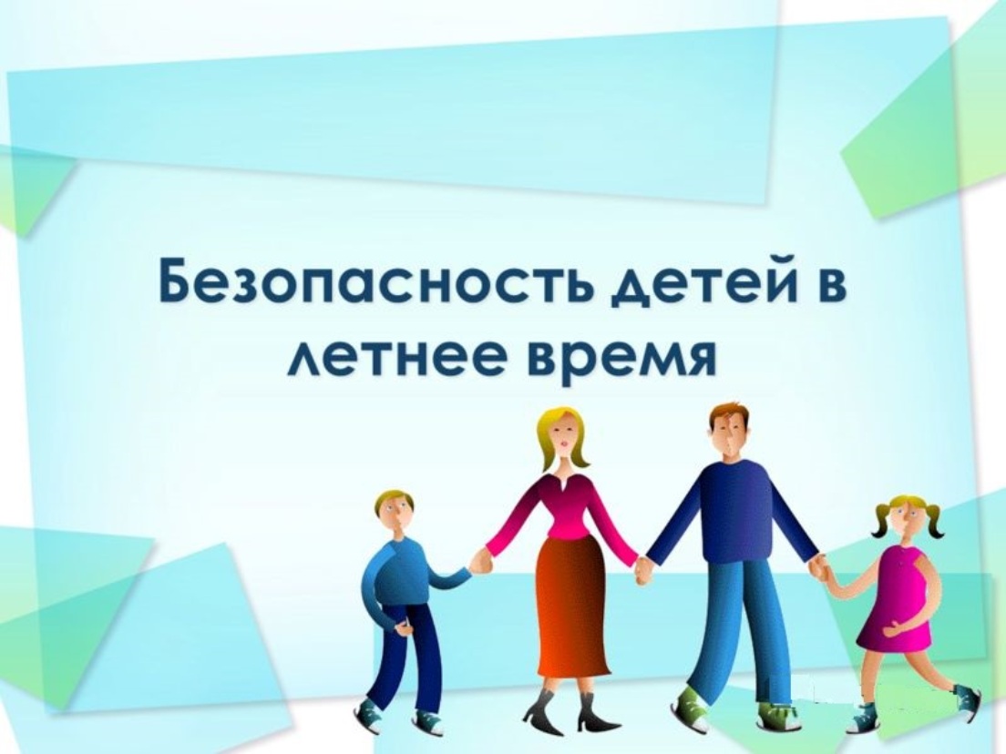 Родительское собрание.
