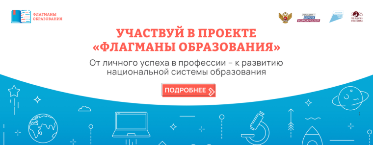 Россия — страна возможностей.