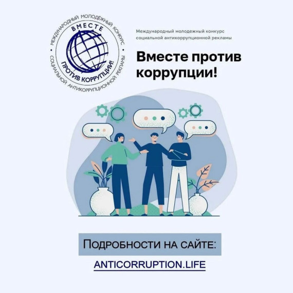 Внимание! Конкурс!.