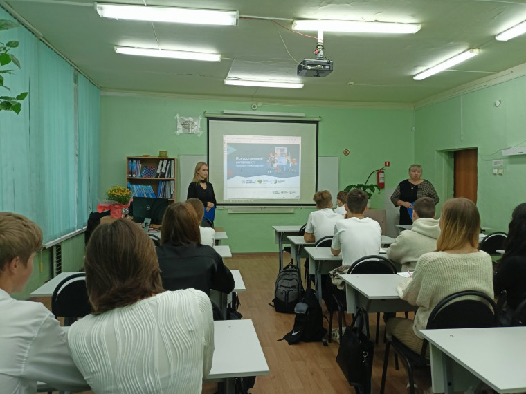 Открытый урок «Искусственный интеллект: промт-инжиниринг».