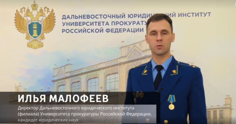 Профилактика и предупреждение преступлений.