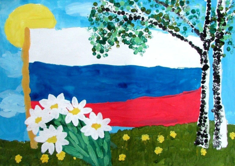 Родина любимая моя.