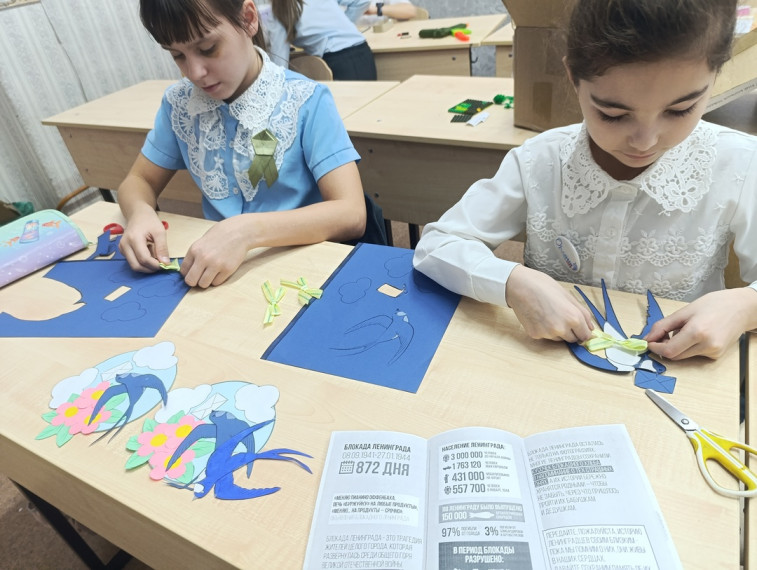 Акция «Блокадная ласточка».