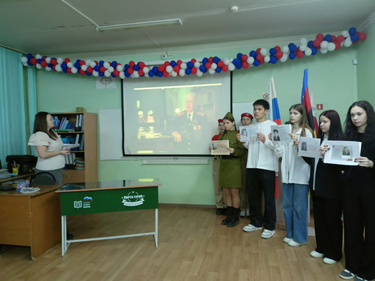"Разговоры о важном".