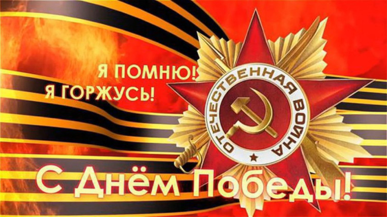 Акция Бессмертный полк.